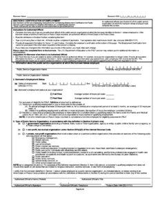 Federal Public Service Loan Forgiveness Form